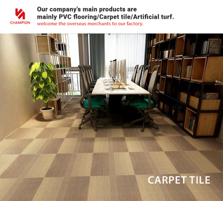 carpet-tile-方块地毯及应用场景_01.jpg